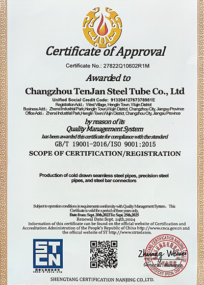 ISO 9001 Quality Management System Certificate